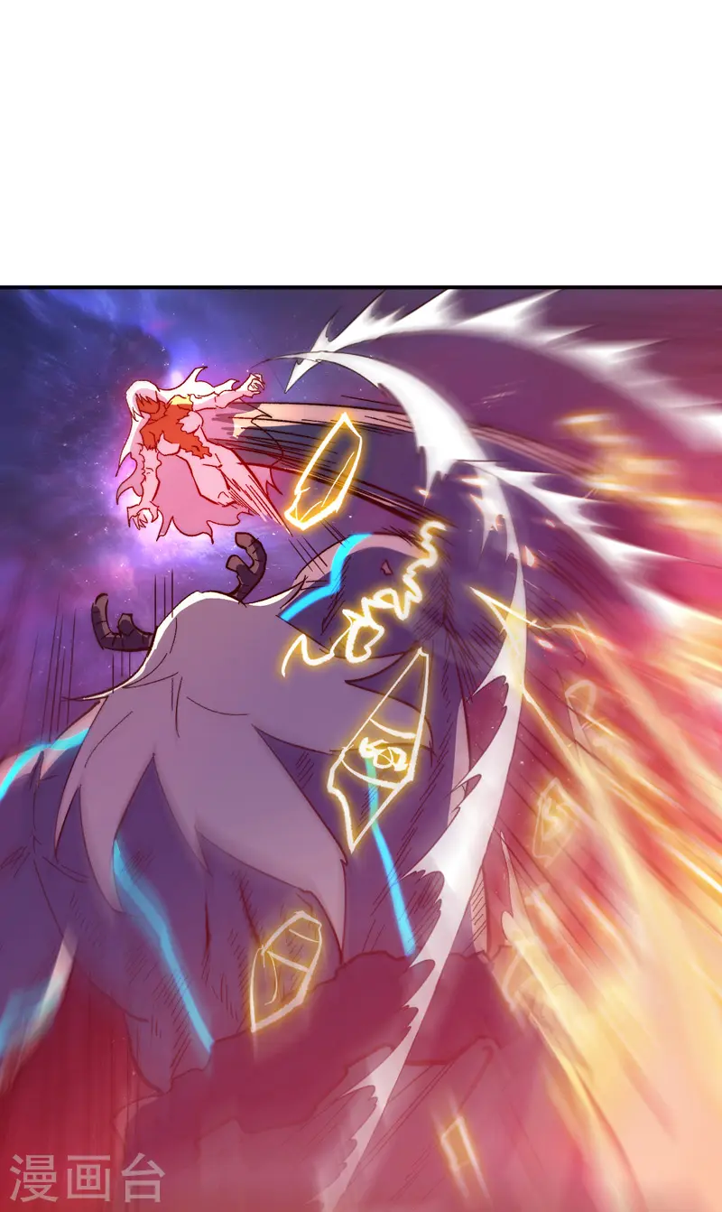第46话 是该彪了喂 第33页