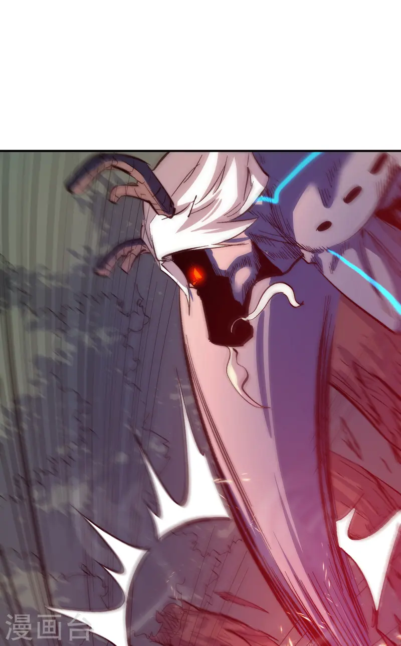 第46话 是该彪了喂 第35页