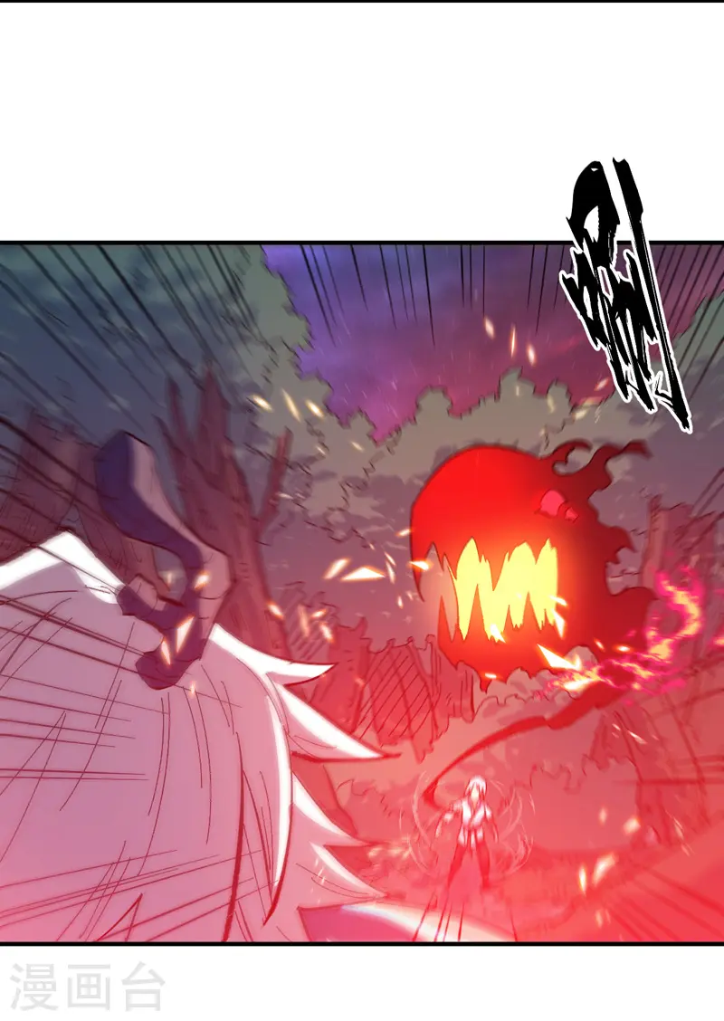 第46话 是该彪了喂 第43页