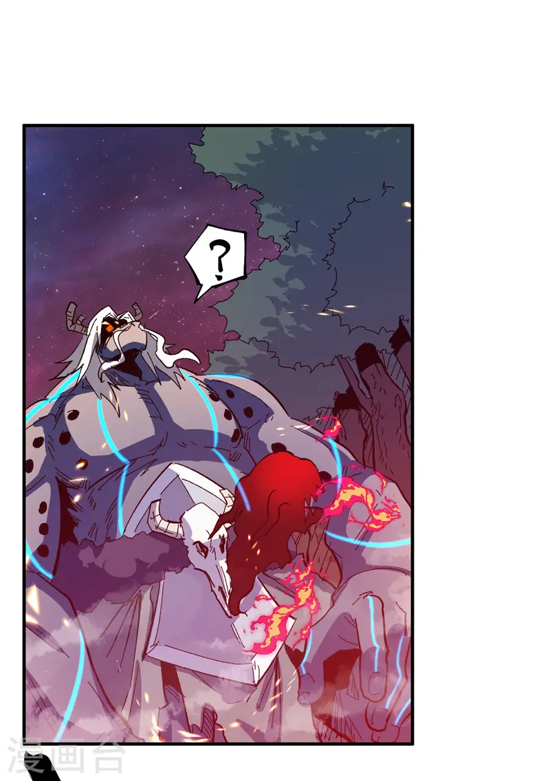 第46话 是该彪了喂 第44页