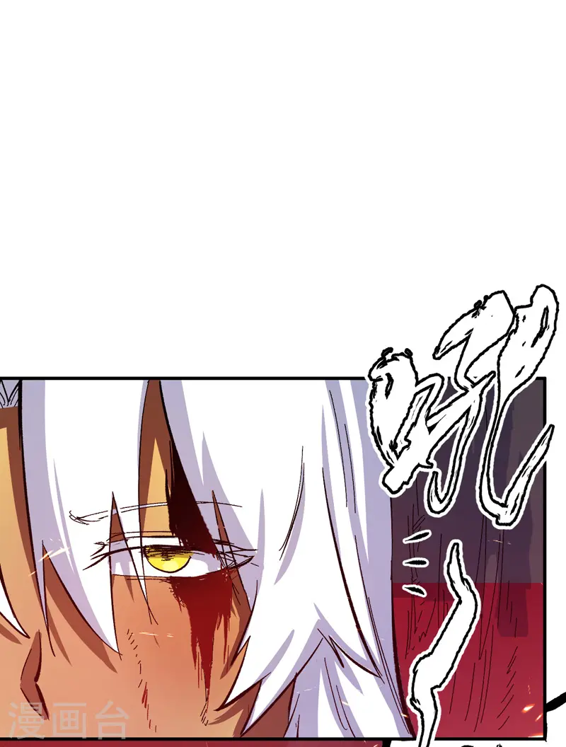 第46话 是该彪了喂 第46页