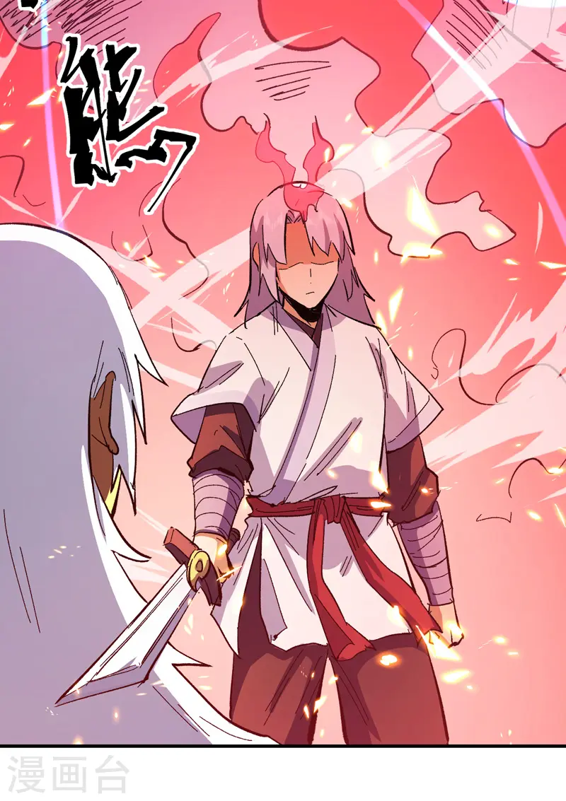 第46话 是该彪了喂 第48页