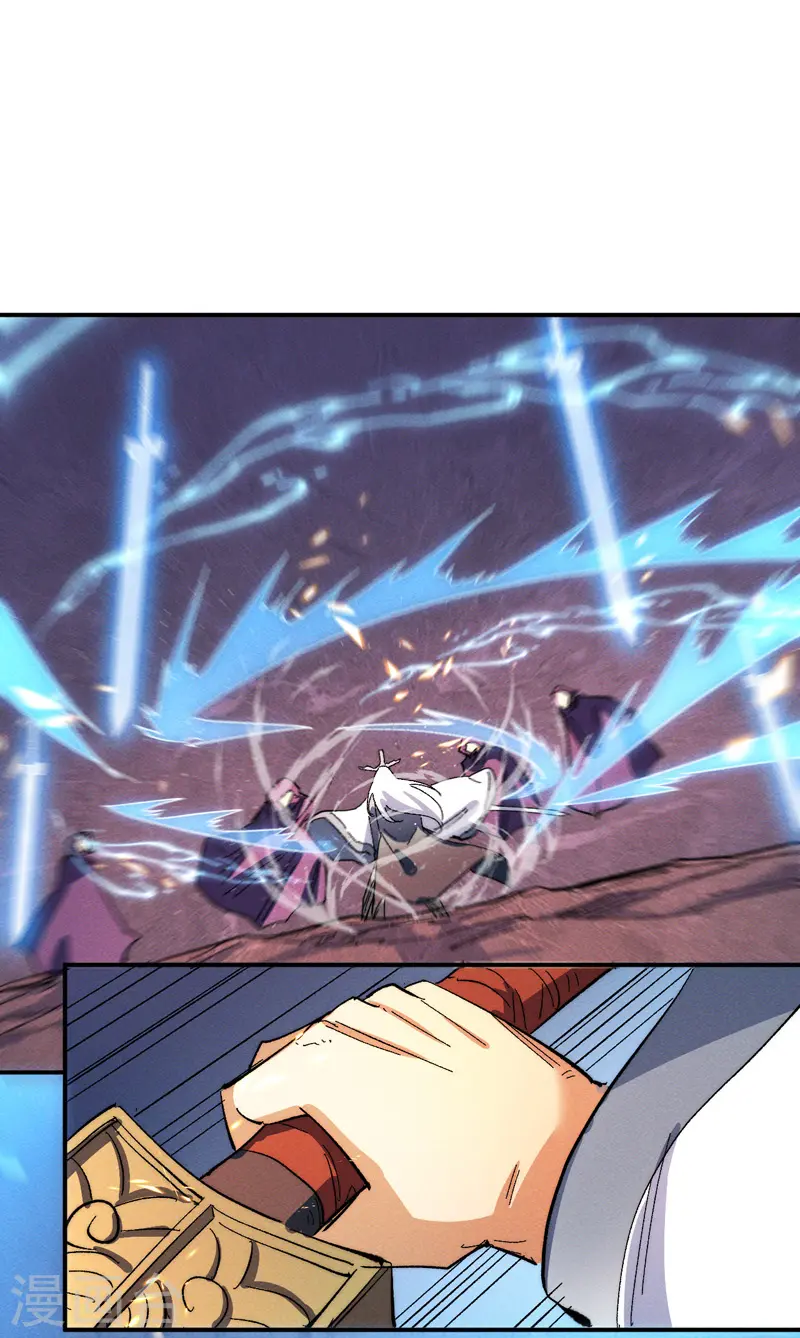 第45话 雕兄的守护 第2页