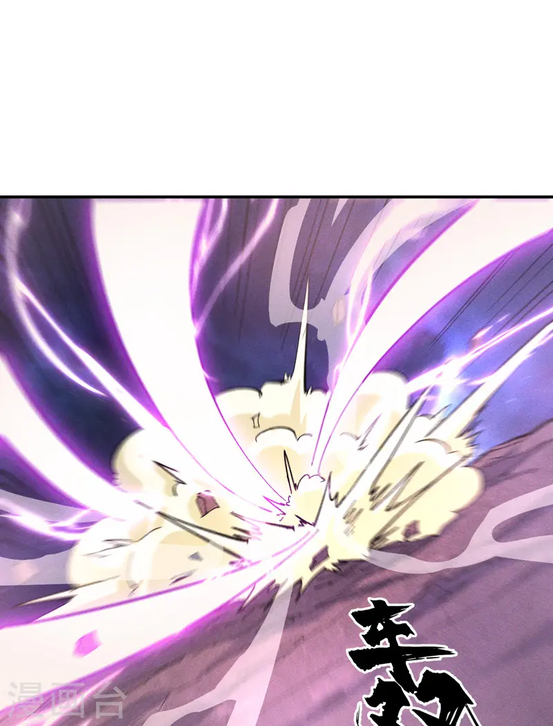 第45话 雕兄的守护 第32页