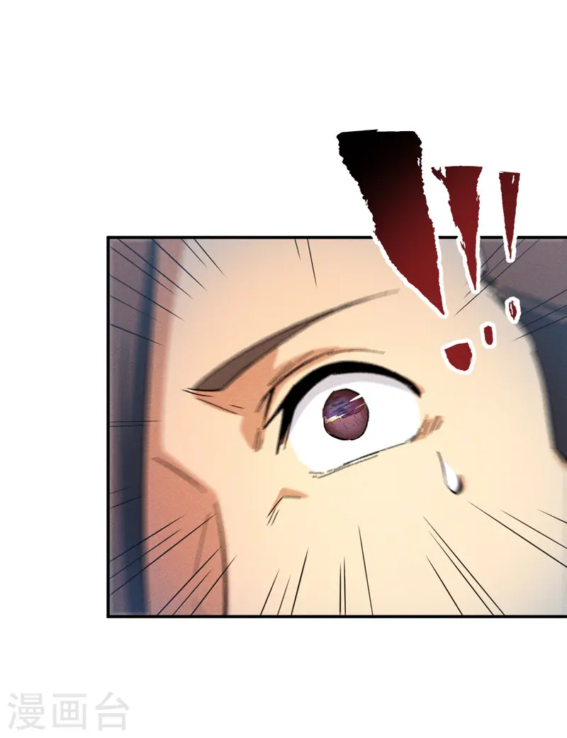 第45话 雕兄的守护 第38页
