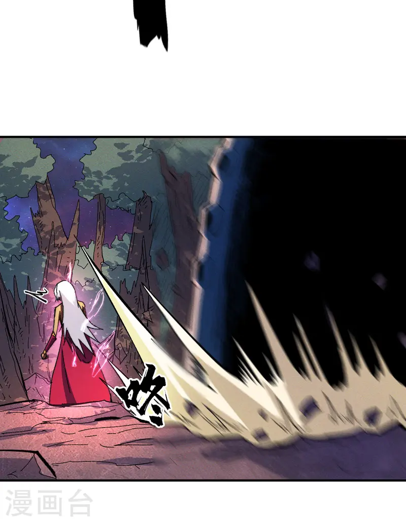 第45话 雕兄的守护 第41页