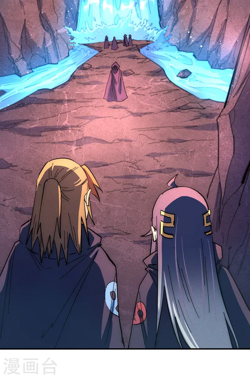 第44话 霸总朱 第7页