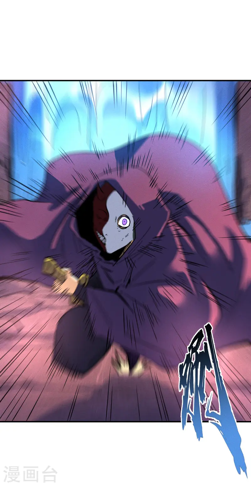 第44话 霸总朱 第9页
