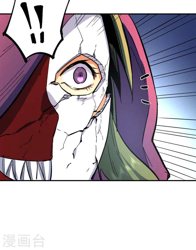 第44话 霸总朱 第14页