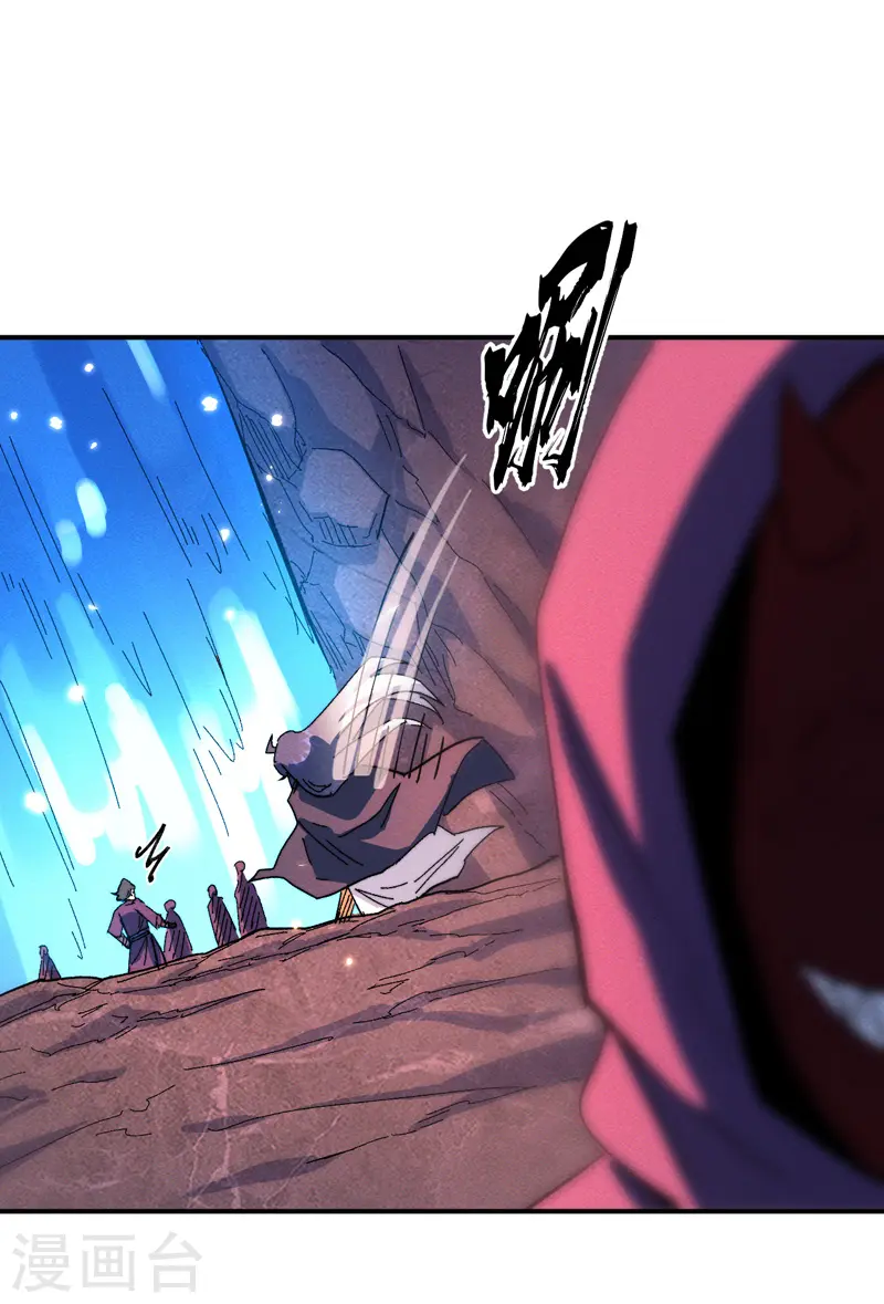 第44话 霸总朱 第28页
