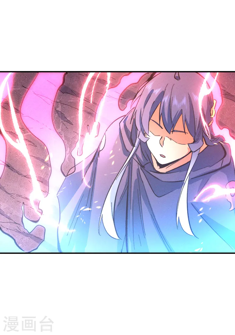 第44话 霸总朱 第30页