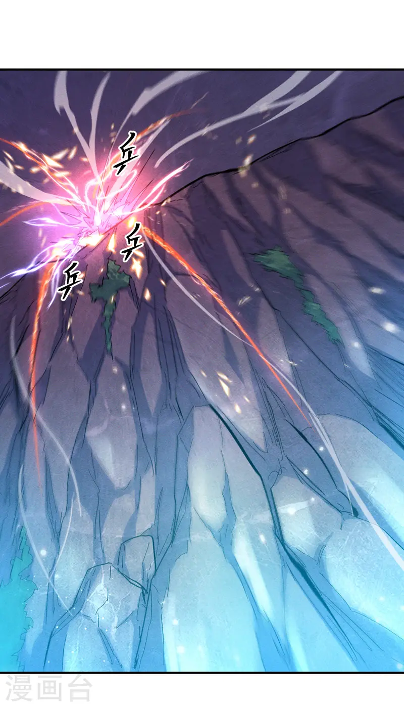 第44话 霸总朱 第31页