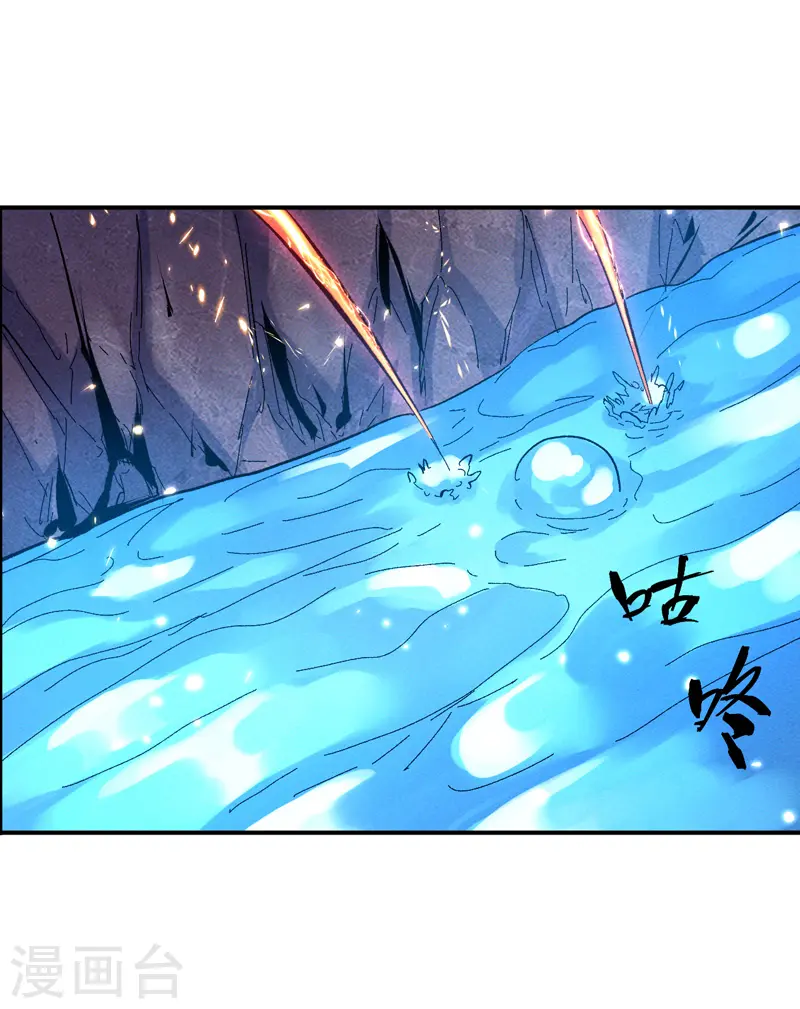 第44话 霸总朱 第32页