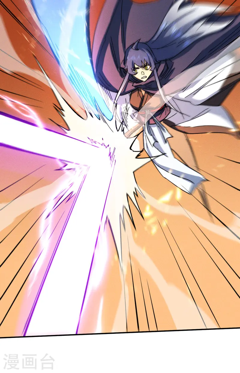 第44话 霸总朱 第39页