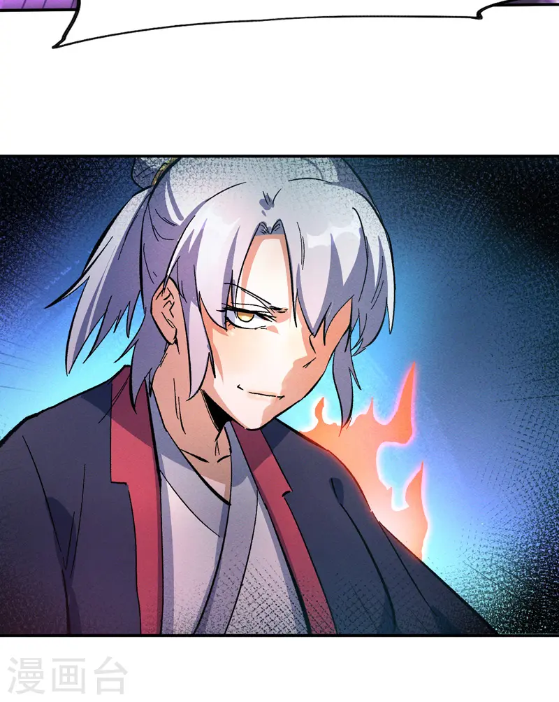 第43话 该我表演了 第5页