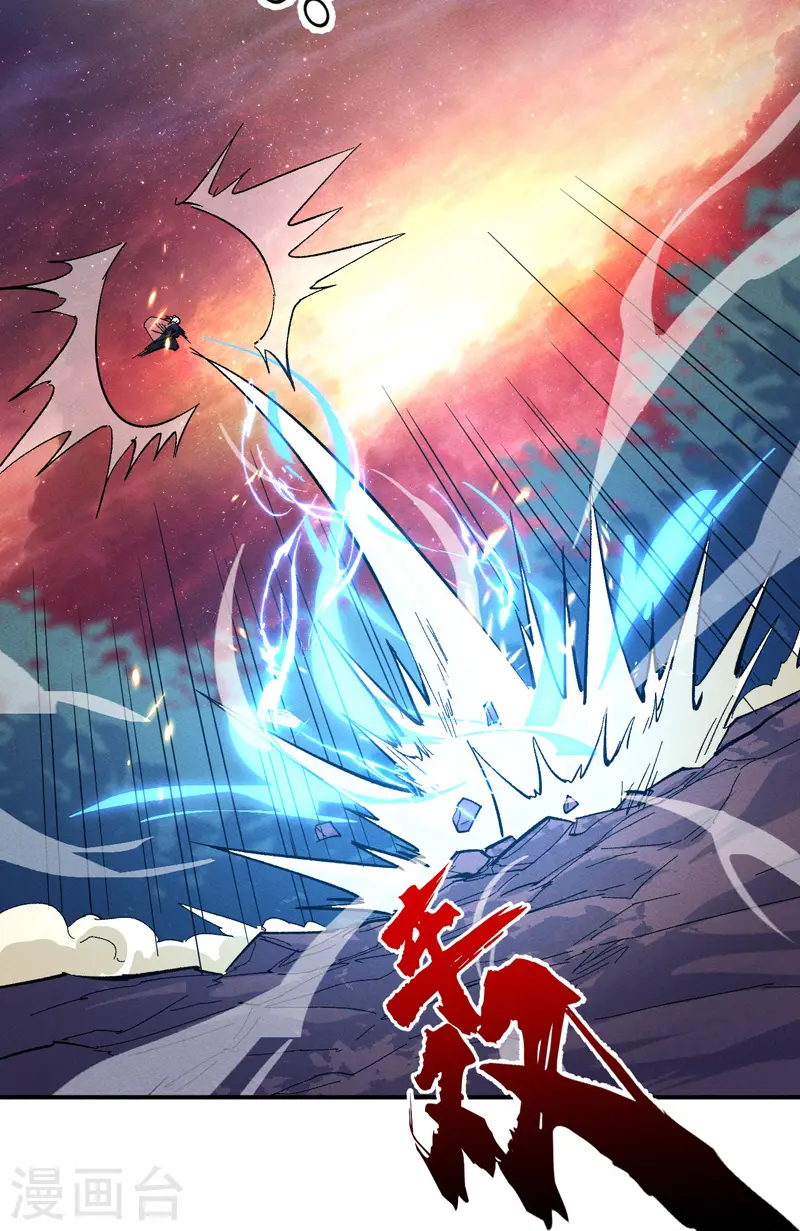 第43话 该我表演了 第19页