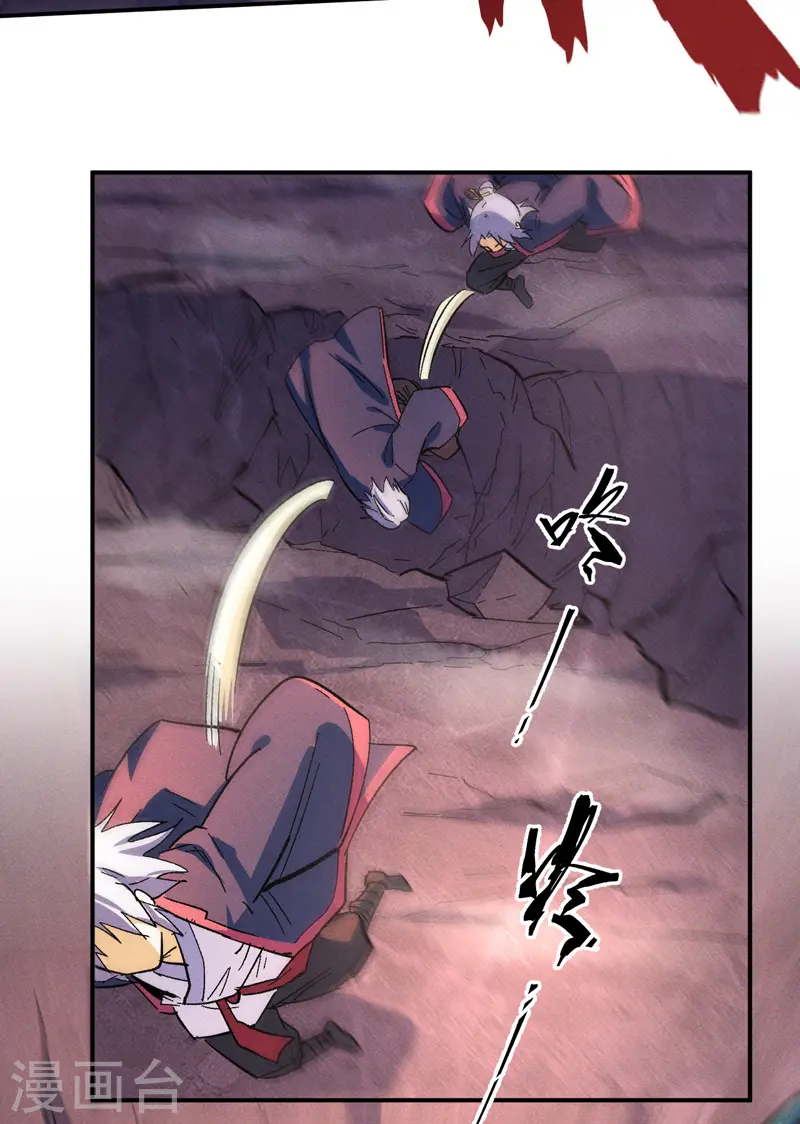 第43话 该我表演了 第38页