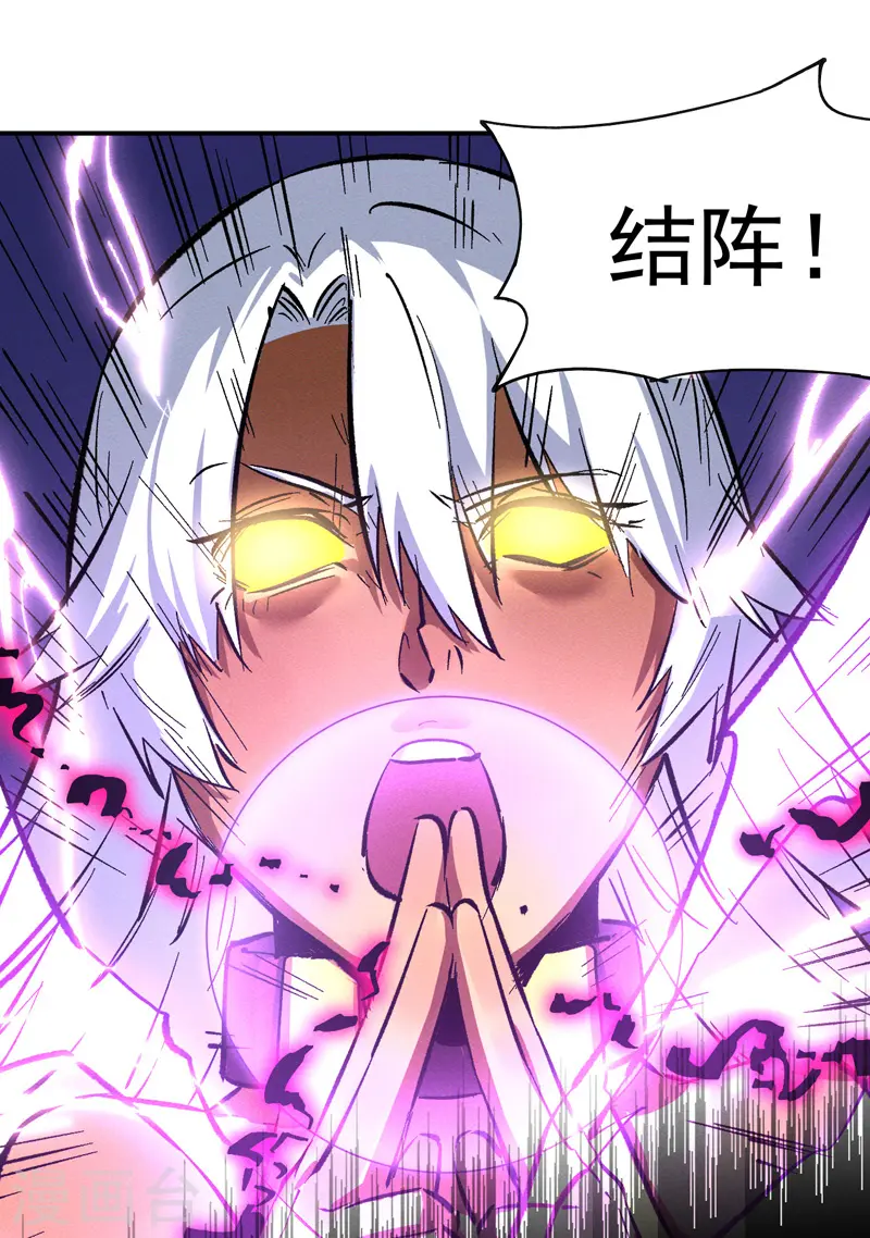 第42话 舞台这么大 第33页
