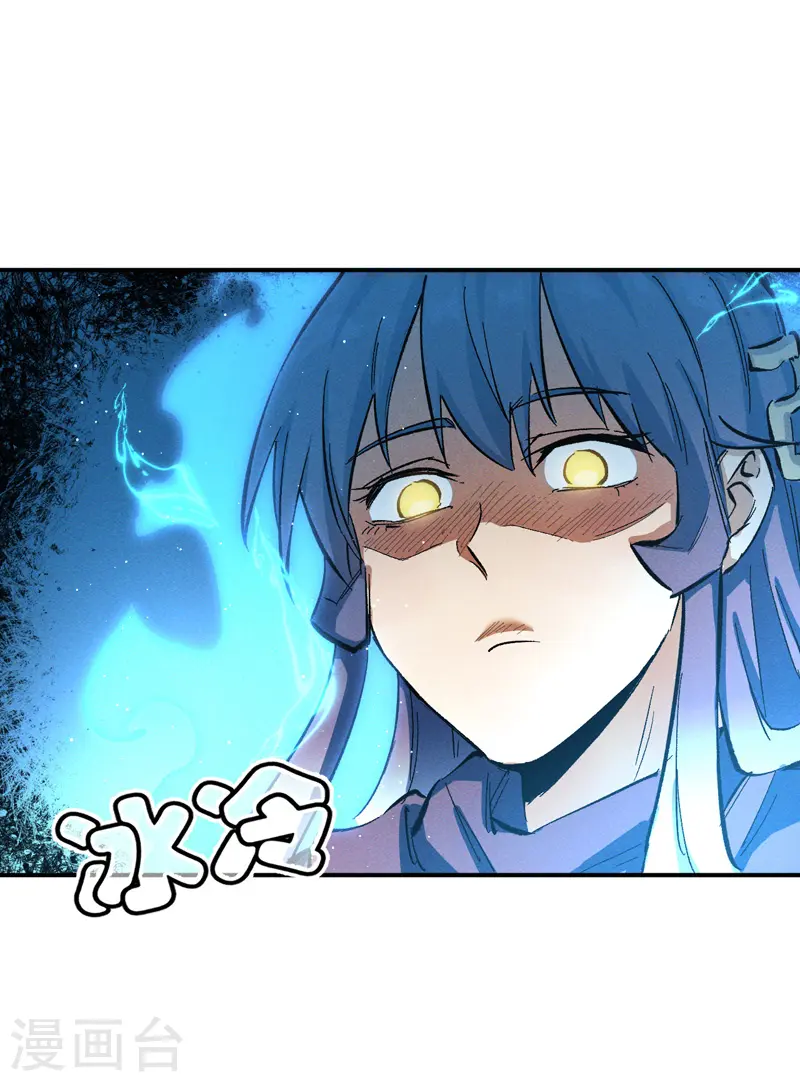 第41话 老刺激了！ 第37页