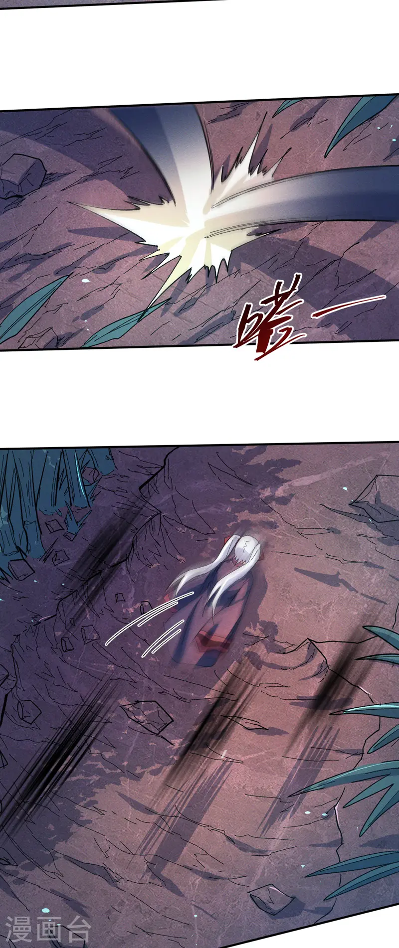 第41话 老刺激了！ 第42页