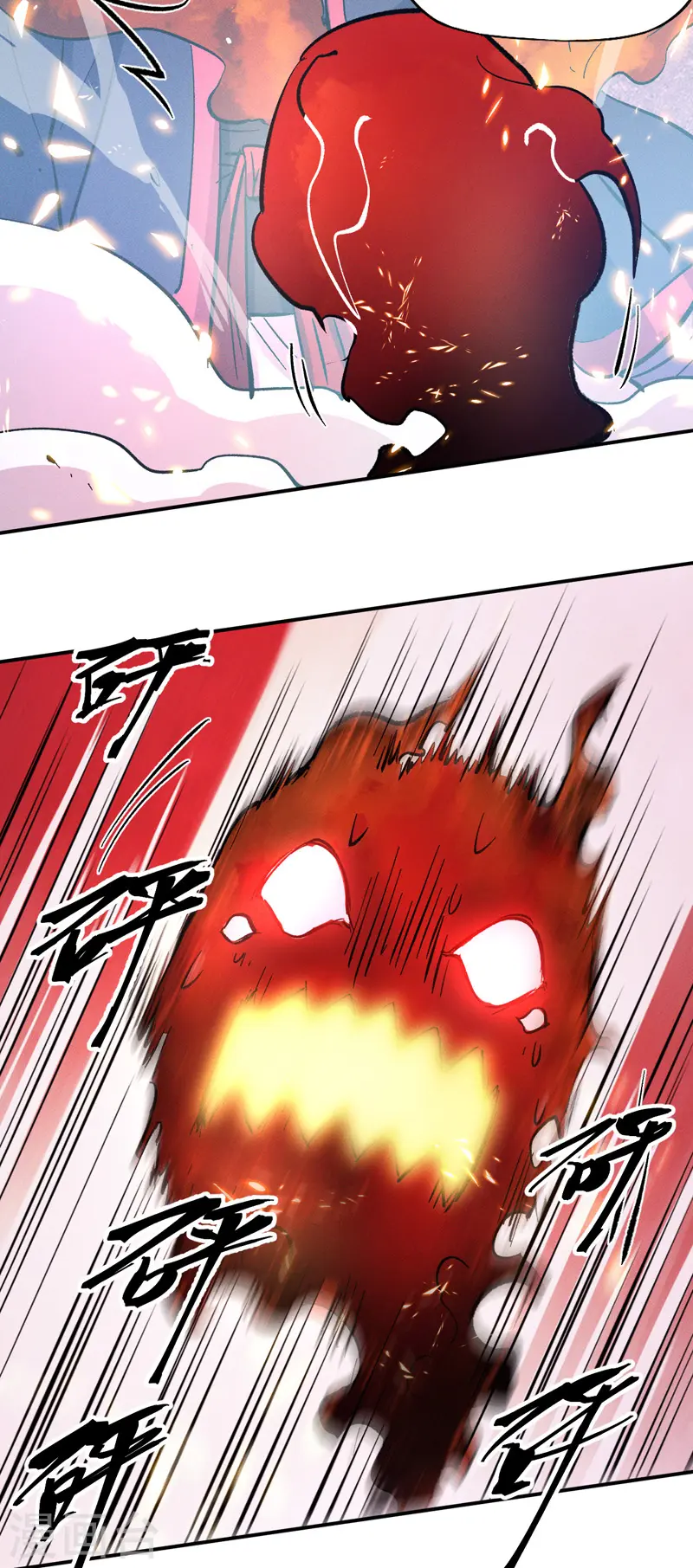 第40话 铁锈南瓜火 第6页