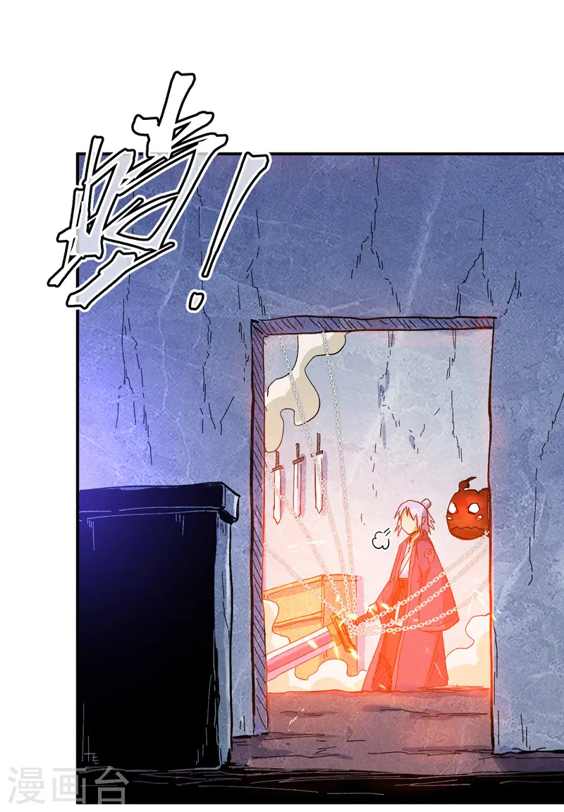 第40话 铁锈南瓜火 第21页