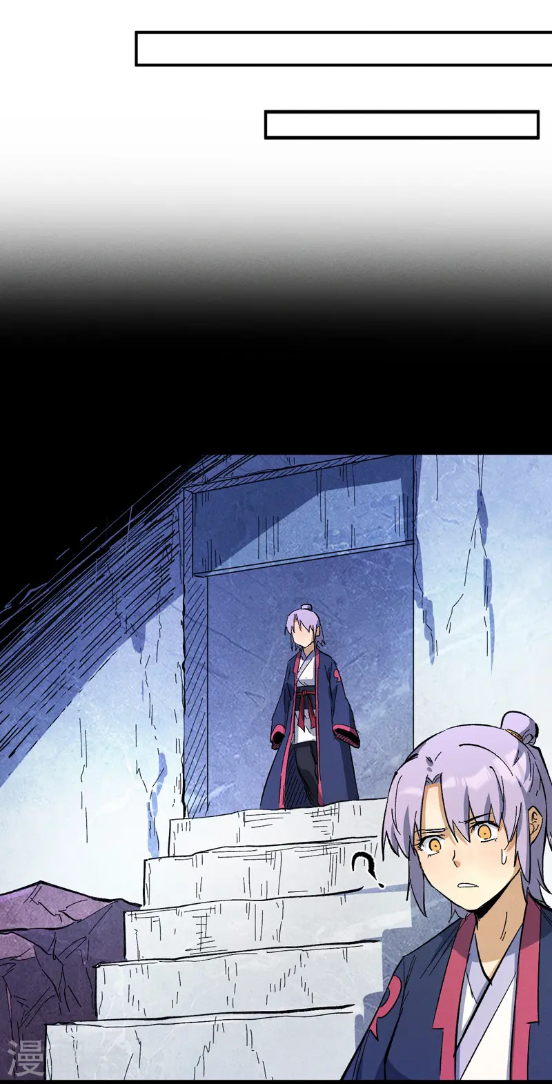 第40话 铁锈南瓜火 第30页