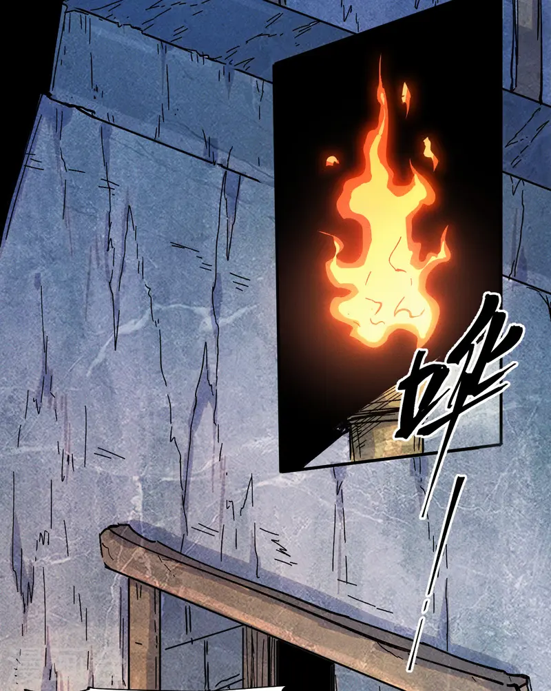 第39话 让让，挂来了 第18页