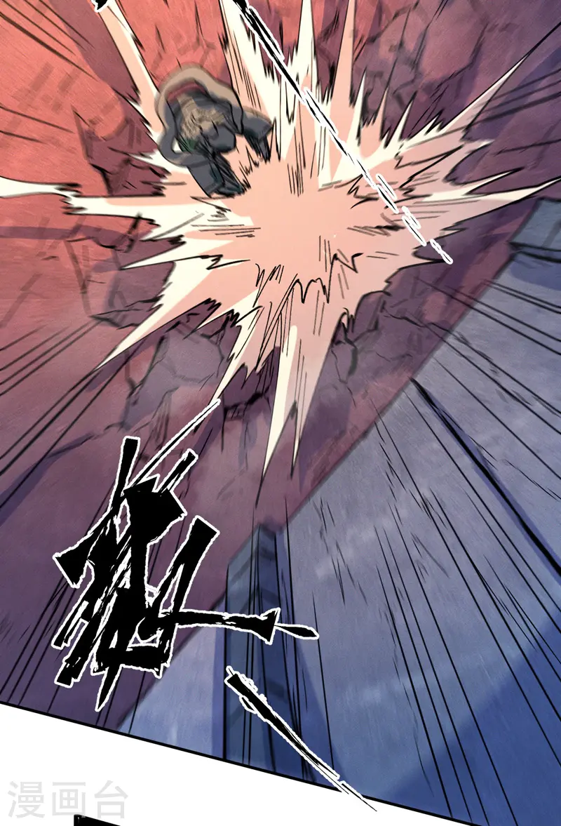 第39话 让让，挂来了 第27页