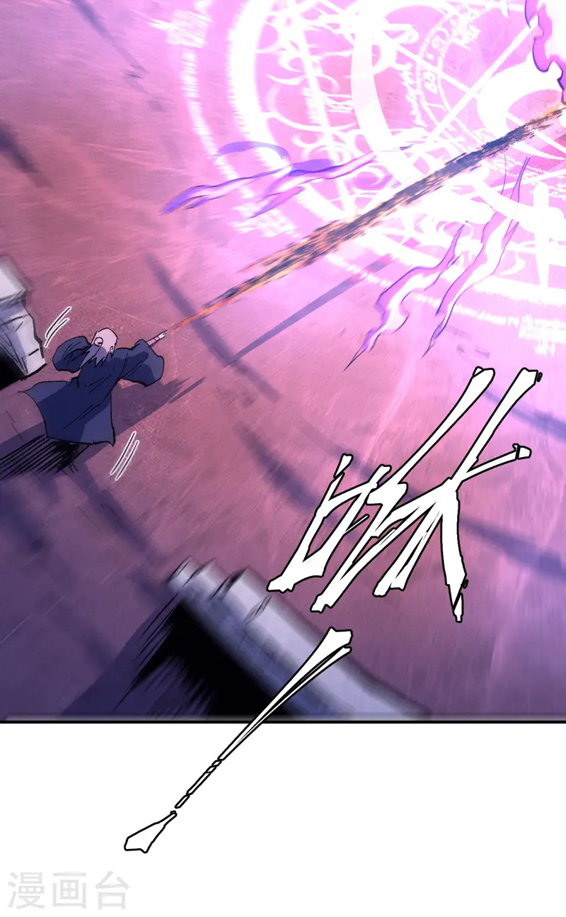 第39话 让让，挂来了 第39页