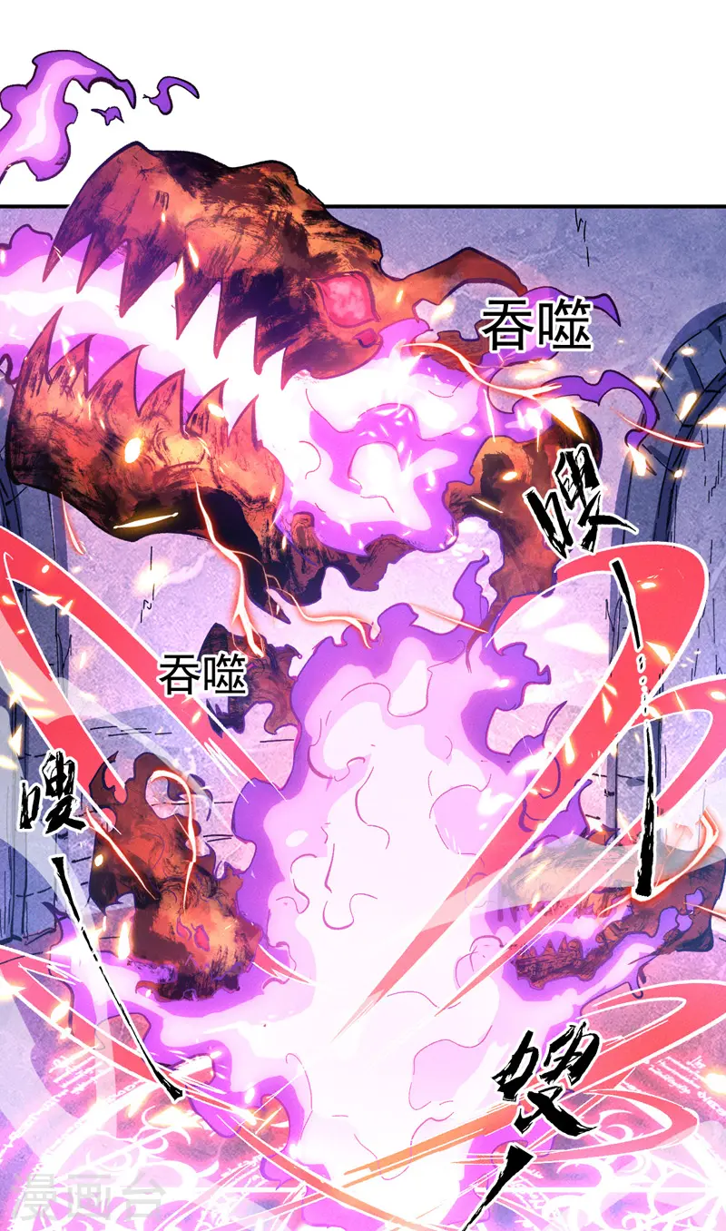 第39话 让让，挂来了 第40页