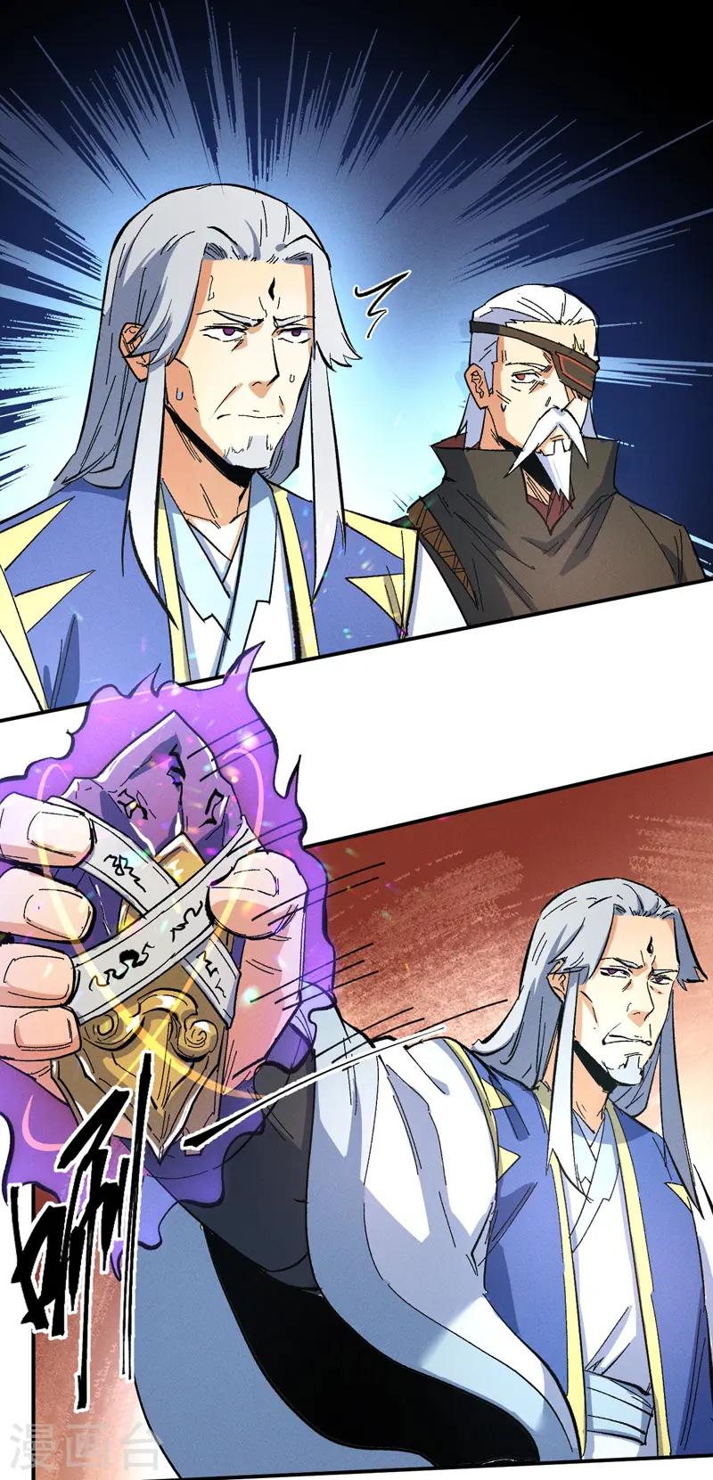 第38话 赌王争霸 第18页