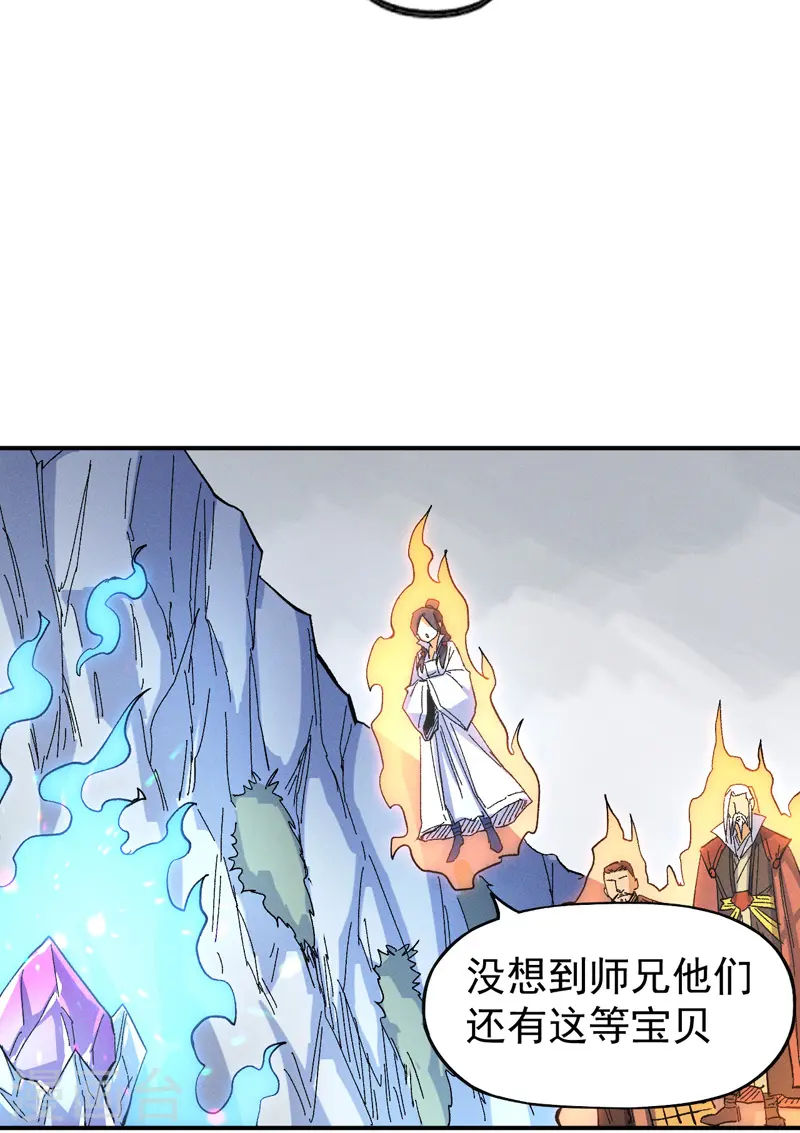 第38话 赌王争霸 第22页