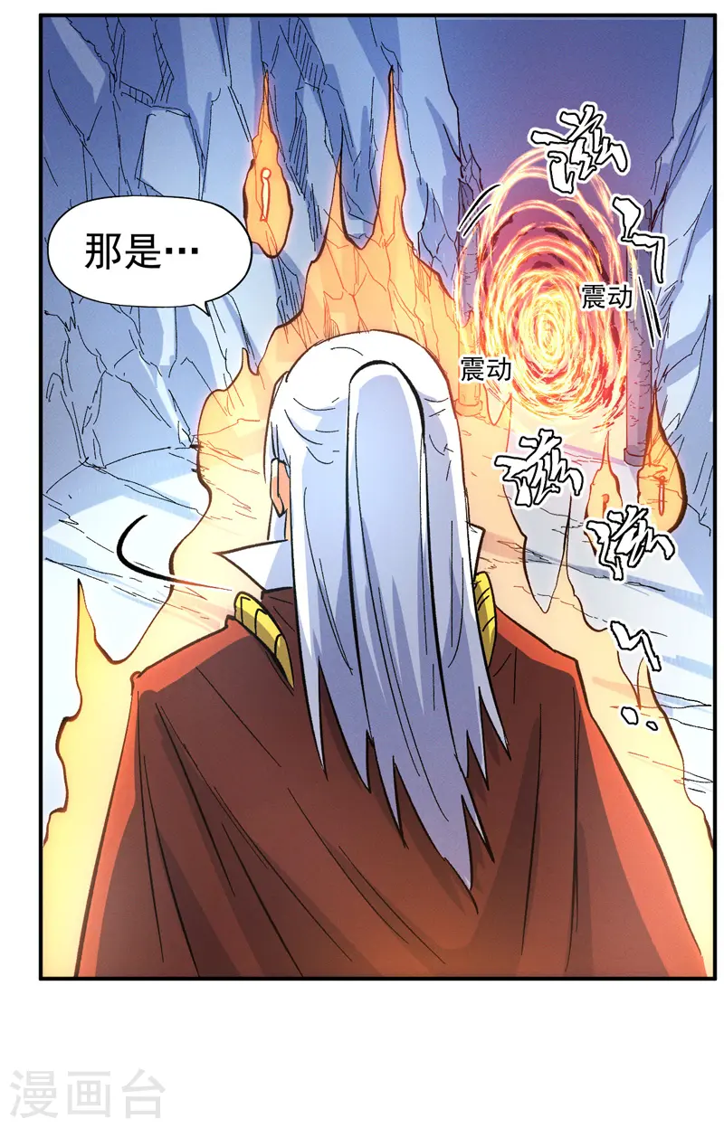 第38话 赌王争霸 第24页
