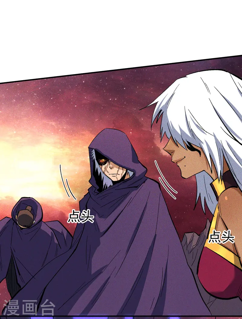 第38话 赌王争霸 第31页
