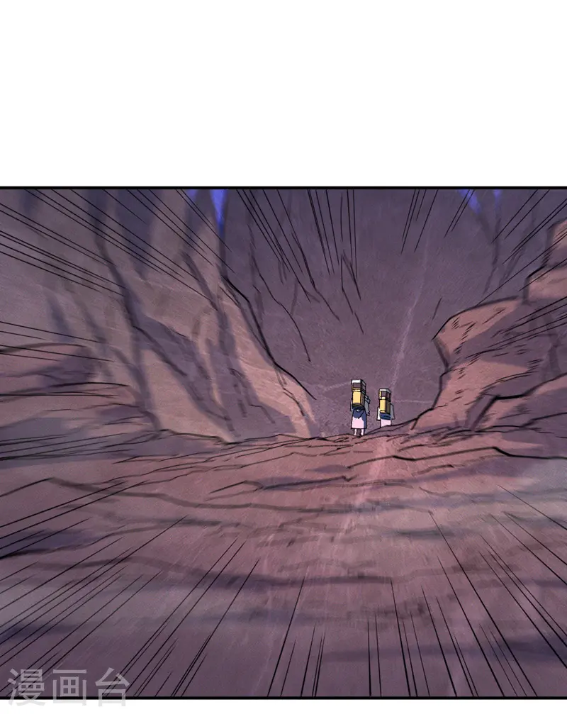 第38话 赌王争霸 第34页