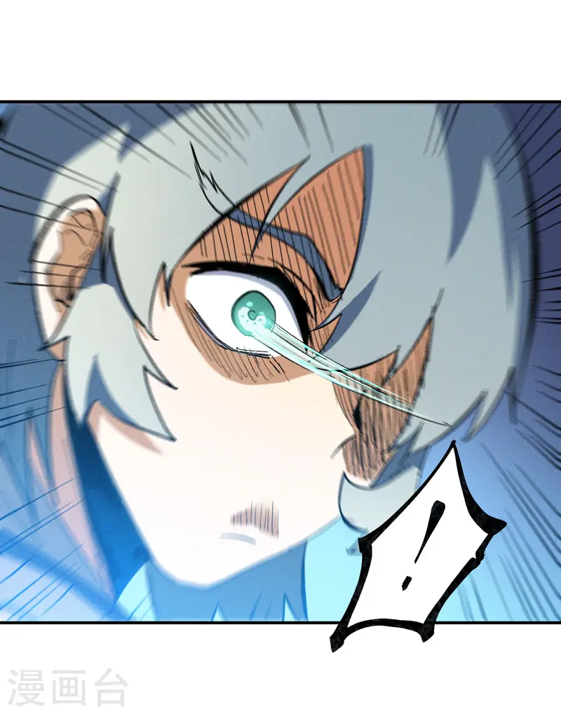 第38话 赌王争霸 第35页