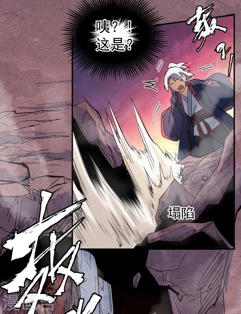 第38话 赌王争霸 第44页