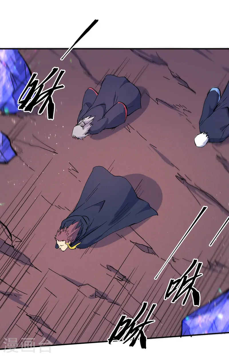 第37话 伴生兽危机 第2页
