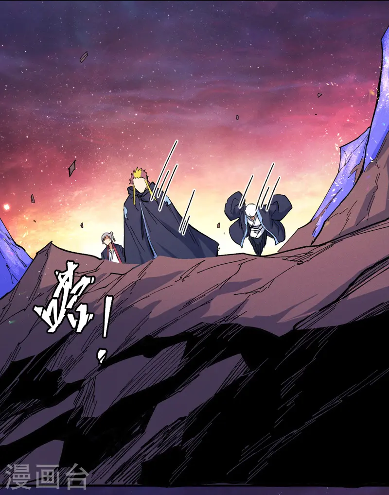 第37话 伴生兽危机 第5页