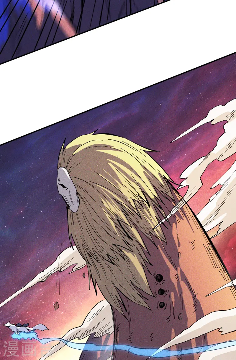 第37话 伴生兽危机 第15页