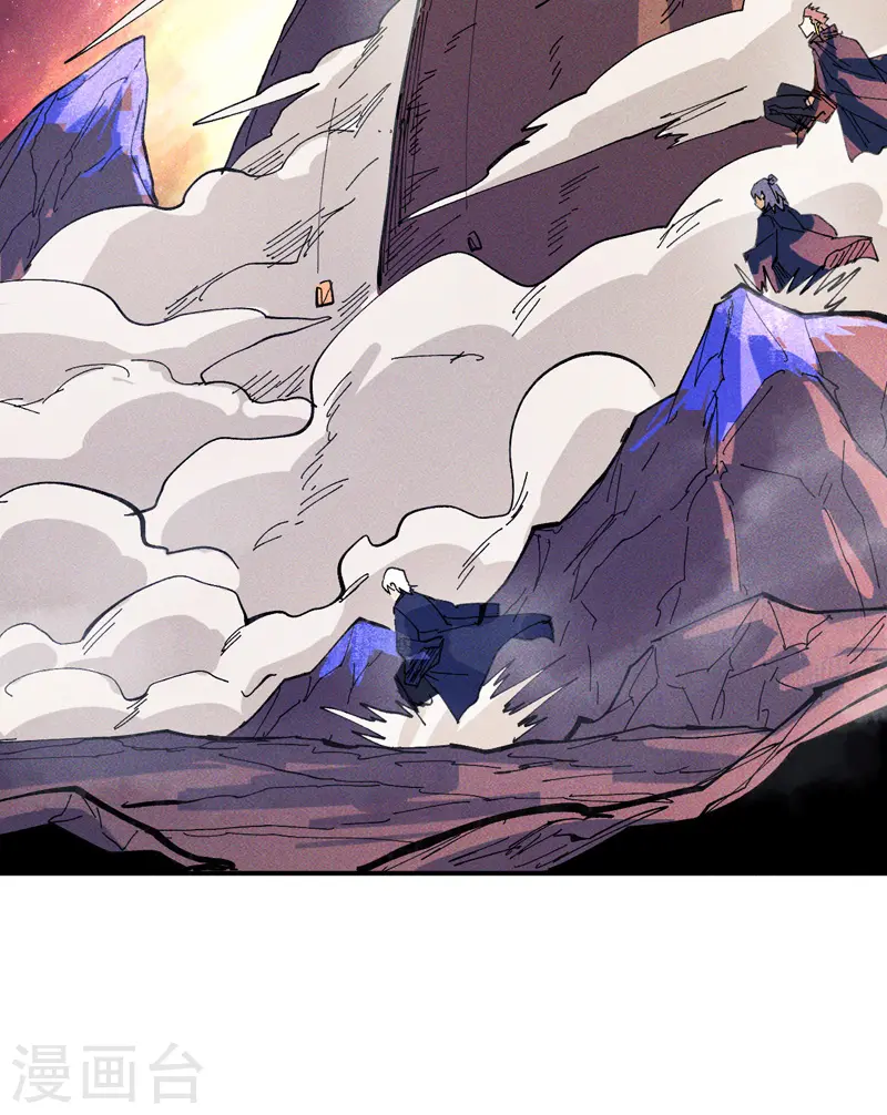 第37话 伴生兽危机 第16页
