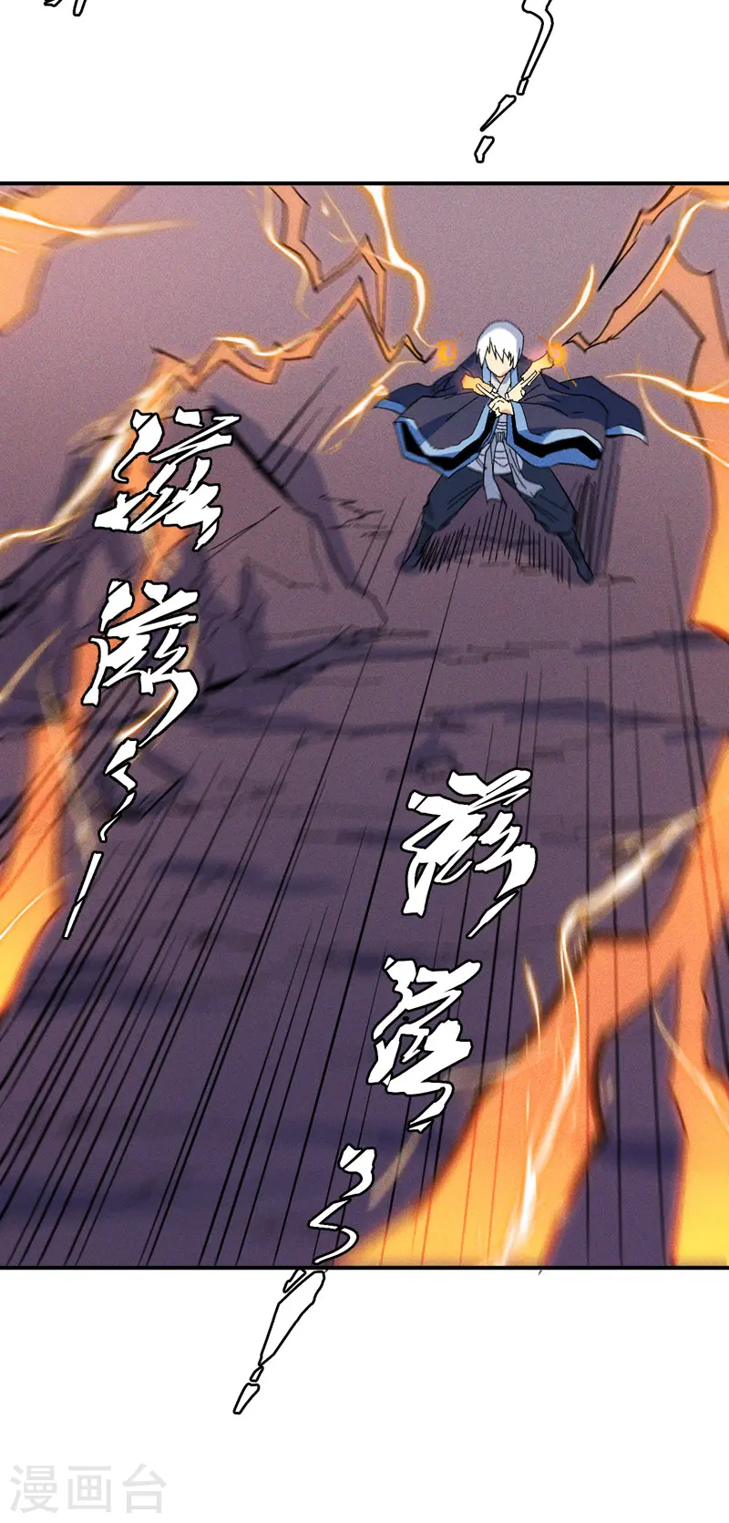 第37话 伴生兽危机 第18页