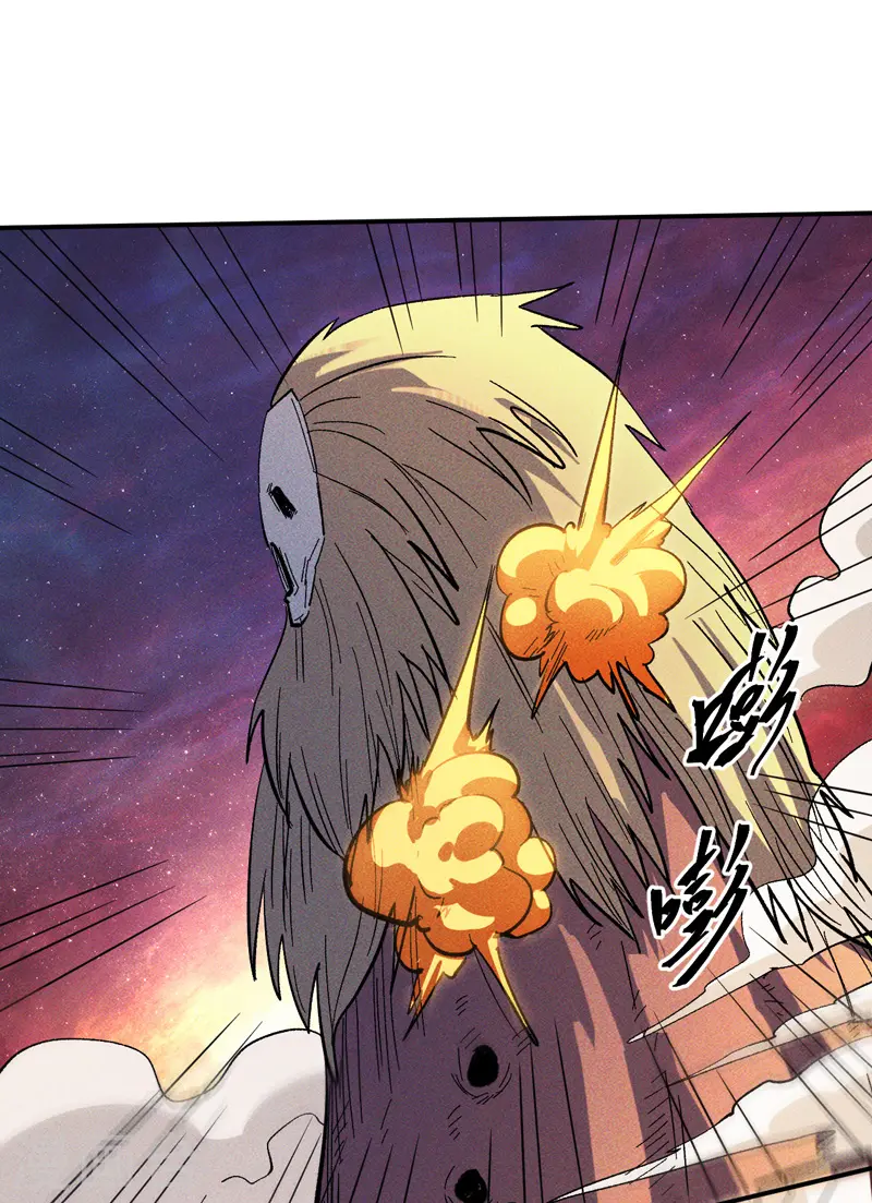 第37话 伴生兽危机 第19页