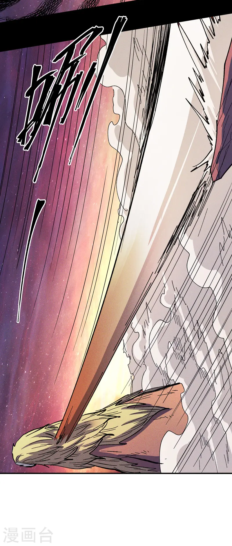 第37话 伴生兽危机 第26页