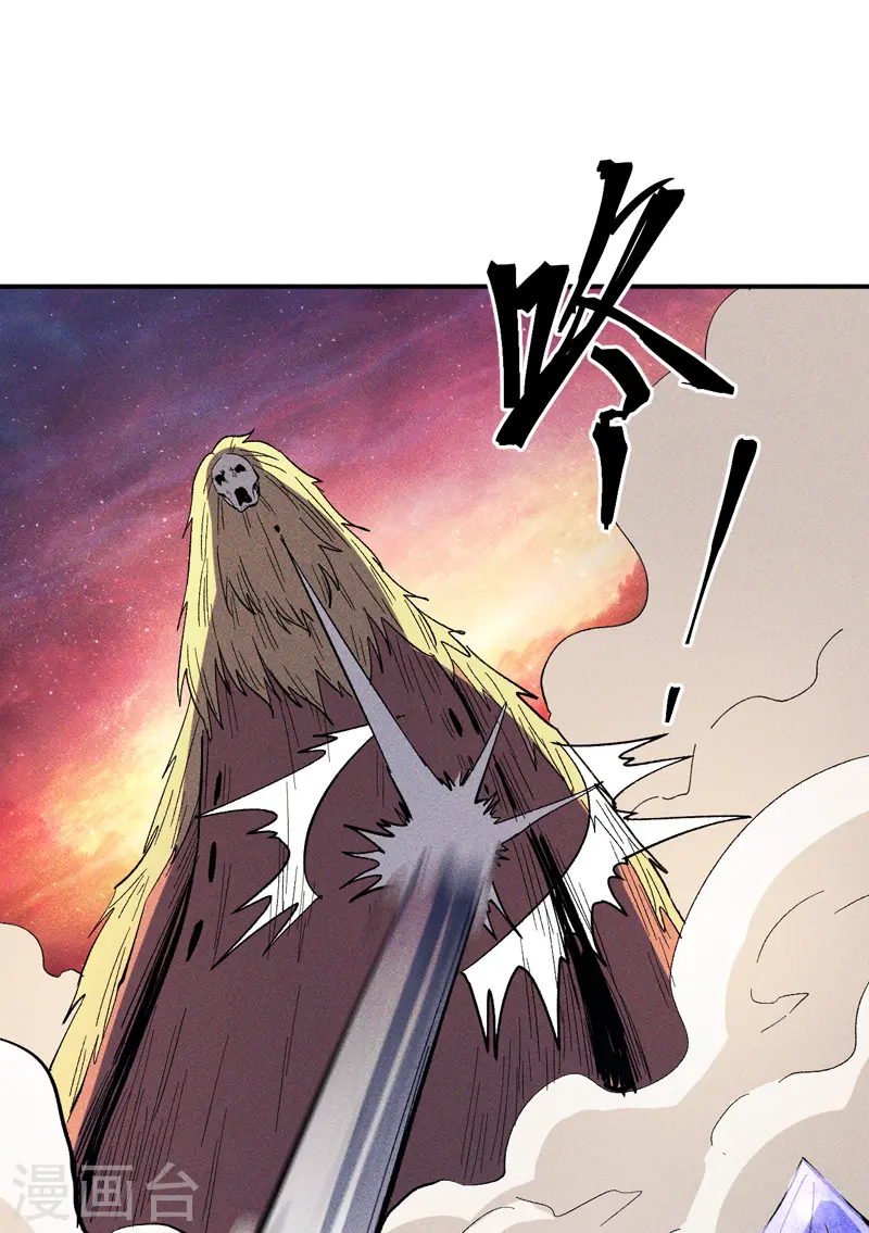 第37话 伴生兽危机 第30页