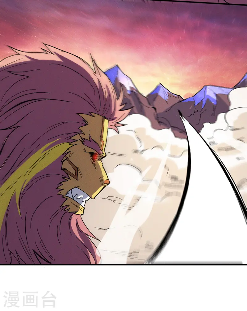 第37话 伴生兽危机 第39页