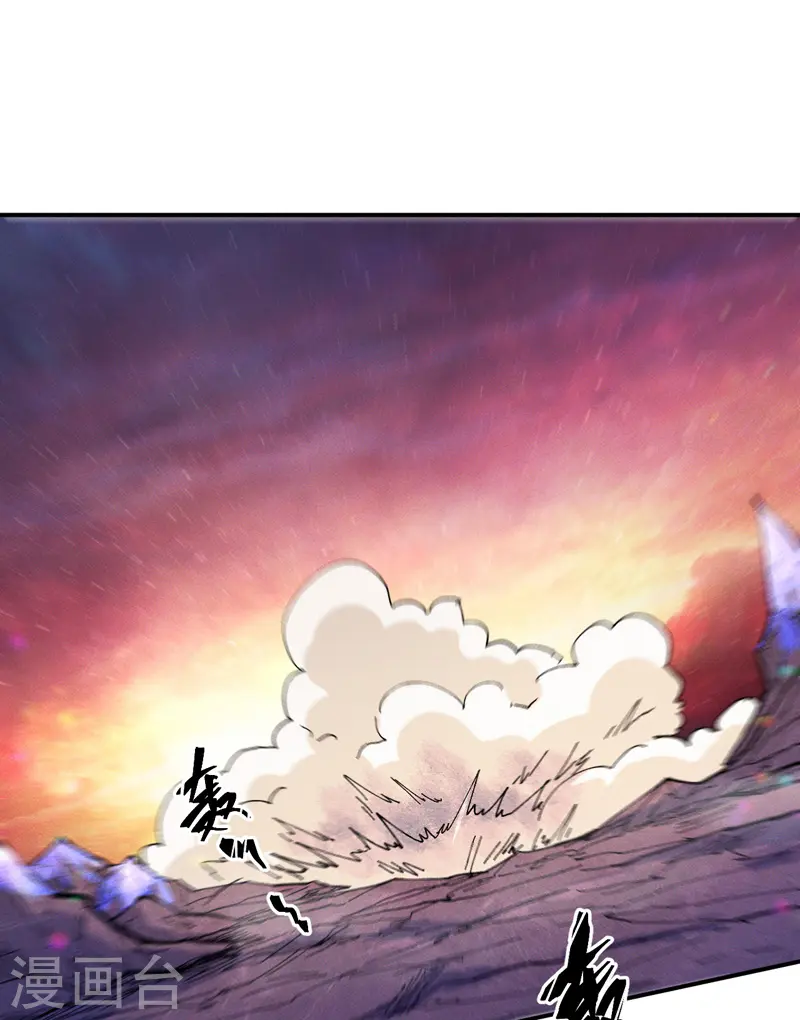 第36话 二五仔把妹 第2页