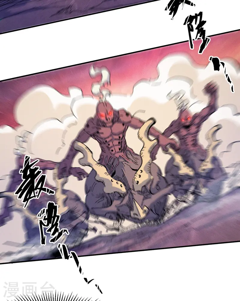 第36话 二五仔把妹 第3页