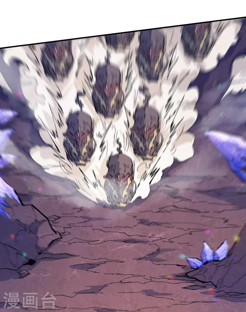 第36话 二五仔把妹 第5页